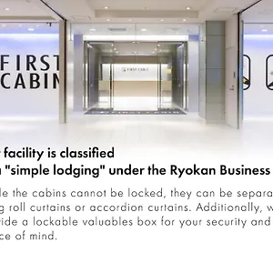 ファーストキャビン 博多 ** 福岡市