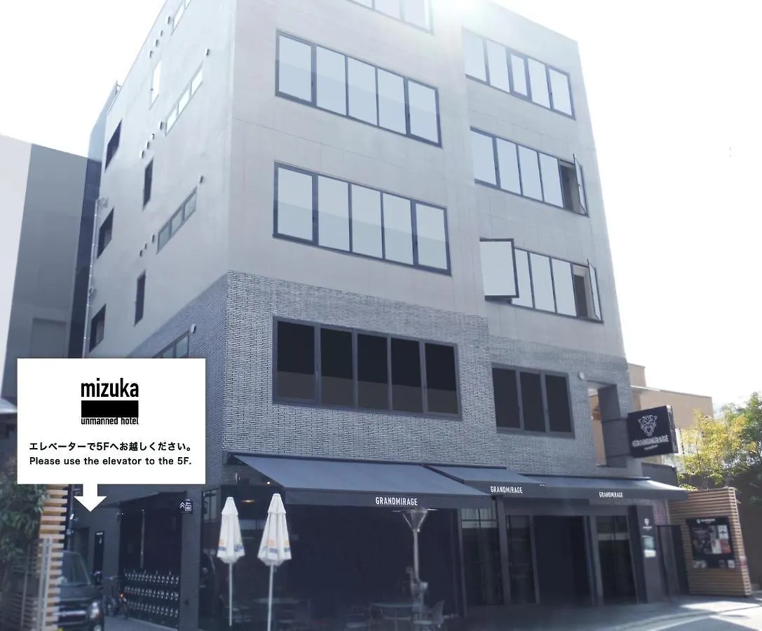 Mizuka Imaizumi 1 - Unmanned Hotel - Fukuoka  3*, Fukuoka (Fukuoka)